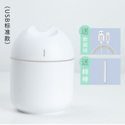 加湿器usb办公室桌面静音卧室大雾量家用便携孕妇婴儿香薰|白色 标准款+五个棉棒