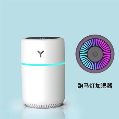 加湿器卧室空调房造雾器大雾量宿舍空气迷你车载香薰加湿器|跑马灯[白色] 香薰精油3瓶+替换棉棒3根(无忧装)