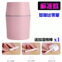 加湿器小型迷你usb家用静音卧室车载喷雾创意加湿器网红空气喷雾|少女粉 升级款(静音大雾量+香薰2+棉棒6)