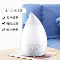 家用大雾容量静音空气加湿器办公卧室婴儿孕妇空调房补水器香薰机|白色普通款除垢剂2包