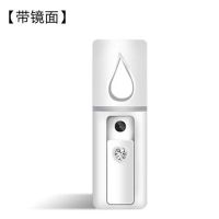 蒸脸器纳米喷雾补水仪蒸面器冷喷机美容仪家用加湿器蒸脸仪器学生|带镜面补水仪[贴纸]