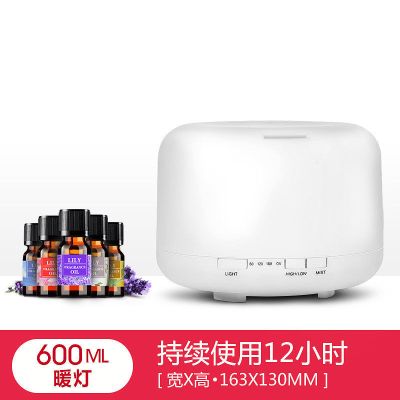 无印超声波香薰机香薰炉精油插电香薰灯卧室加湿器喷雾熏香炉家用|600暖灯+5瓶精油