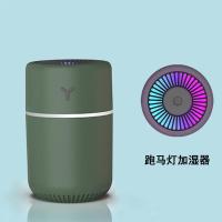 加湿器卧室空调房造雾器大雾量宿舍空气迷你车载香薰加湿器|跑马灯[军绿色] 香薰精油3瓶+替换棉棒3根(无忧装)