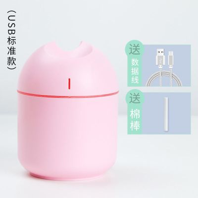 加湿器usb办公室桌面静音卧室大雾量家用便携孕妇婴儿香薰|粉色 标准款+两个棉棒+两瓶香薰