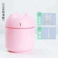加湿器usb办公室桌面静音卧室大雾量家用便携孕妇婴儿香薰|粉色 单机+棉棒(无usb数据线)