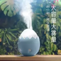 加湿器家用卧室静音迷你usb孕妇婴儿小型办公室宿舍学生喷雾补水|蛋壳加湿器(大雾量)蓝色