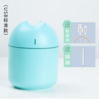加湿器usb办公室桌面静音卧室大雾量家用便携孕妇婴儿香薰|蓝色 标准款+五个棉棒+五个香薰