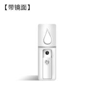 usb充电补水仪手持加湿器便携冷喷面部保湿蒸脸器美容仪纳米喷雾|L2带镜面补水仪