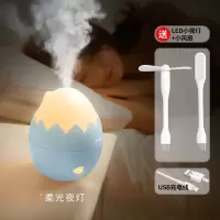 加湿器家用卧室静音迷你usb孕妇婴儿小型办公室宿舍学生喷雾补水|蛋壳加湿器(大雾量)蓝色配套