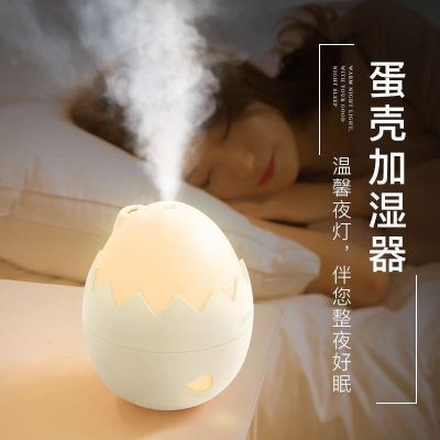 加湿器家用卧室静音迷你usb孕妇婴儿小型办公室宿舍学生喷雾补水|蛋壳加湿器（颜色随机）