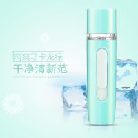 补水喷雾器加湿器美容仪器纳米补水仪器便携式补水神器补水仪器|高光马卡蓝(充电宝功能+持续喷雾)