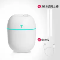 加湿器家用卧室迷你学生大雾量车载小型办公室静音便携空气净化器|白色(220毫升)