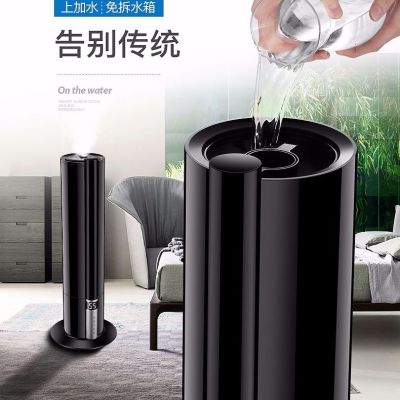 抖音同款上加水大容量空气加湿器家用卧室喷雾器空气加湿器无辐射|8L豪华上加水黑色 机械旋钮款