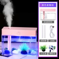 卧室加湿器带灯桌面空气喷雾器usb迷你车载办公室家用补水仪器|粉色套餐四（450mL单喷）