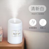 加湿器家用静音卧室孕妇婴儿迷你香薰补水神器车载办公室学生宿舍|简约款-清新白