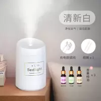 加湿器家用静音卧室孕妇婴儿迷你香薰补水神器车载办公室学生宿舍|简约款-清新白+3瓶精油