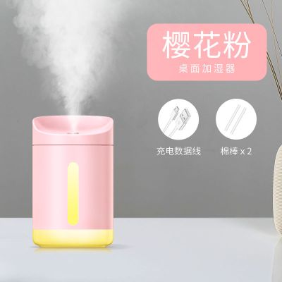 加湿器家用静音卧室孕妇婴儿迷你香薰补水神器车载办公室学生宿舍|标准款-樱花粉