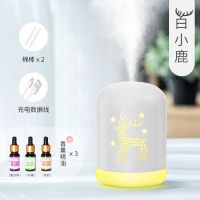 加湿器家用静音卧室孕妇婴儿迷你香薰补水神器车载办公室学生宿舍|小鹿款-雾霭白+3瓶精油