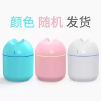 空调房间usb加湿器家用卧室小型迷你汽车载空气净化器大容量香薰|颜色随机发 加湿器+2个夜灯