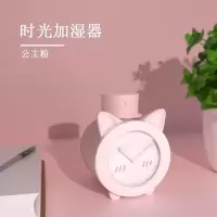 小型加湿器智能家用卧室办公室空调桌面空气净化静音迷你香薰机|时光猫加湿器粉色