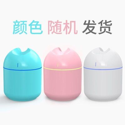 usb迷你加湿器家用办公室车载大雾量学生宿舍空气净化小型香薰机|颜色随机发 单加湿器