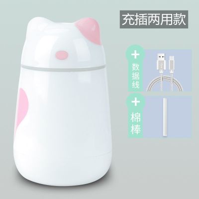 加湿器usb办公室桌面静音卧室大雾量家用便携孕妇婴|喵咪粉色[蓄电款] 标准款+五个棉棒