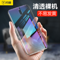 适用于oppor17手机壳透明全包防摔r15标准版tpu硅胶OPPOR17/R15新款超薄手机壳软潮牌男女r15r17保