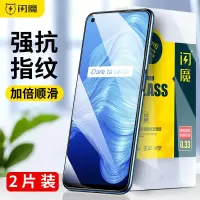 realme真我v5钢化膜 realme v5蓝光realme真我q2pro防爆防指纹真我v3高清手机玻璃保护贴膜