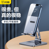铝合金手机支架ipad懒人支架床头桌面手机夹子万能通用金属平板支撑架便携可折叠可调节直播手机支架子