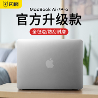 macbook保护壳2020款air苹果电脑保护套13.3笔记本外壳pro13英寸全包超薄macpro磨砂retina保