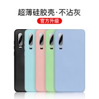 适用于华为p30pro手机壳p30液态硅胶p20pro超薄mate20壳软套原装防摔p20全包保护壳女潮牌男ins风荣耀