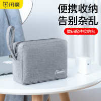 数据线收纳包数码笔记本Macbook电源适配器耳机数据线充电器鼠标固态u盘收纳盒袋便携整理配件保护套