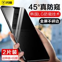 mate20pro钢化膜防偷窥膜p30pro全屏荣耀V30/20pro防窥膜nova5i防偷窥mate10防偷窃3防透窥
