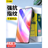 适用于荣耀50SE钢化膜50se抗蓝光防摔防爆防指纹高清手机5g玻璃保护贴膜