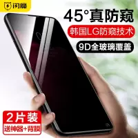 mix2钢化膜防偷窥膜红米K20pro防窥9pro全屏覆盖2s防窥膜mix3全包米9e防偷窃膜隐私透窥视手机膜