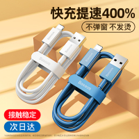苹果数据线iPhone充电线器13冲11快充12promax手机闪充6plus加长2米ipad平板8Plus冲手机7pl