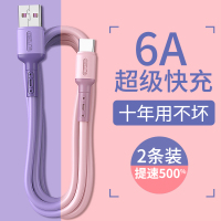 Type-c数据线原装正品5A适用华为小米p20p30p40vivo8充电器线nova7tpyec荣耀9x手机tpc快充