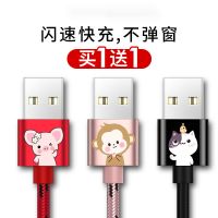 适用于苹果11x数据线iPhone12充电线加长2米快充6s7p8plus便携iPad闪充xr/xsmax手机充电器线正