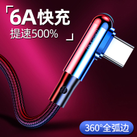 type-c数据线适用华为p20p30p40超级快充闪充手机mate荣耀v9v10充电器5A原装8正品tpyec小米tp