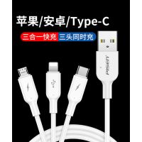 苹果13三合一数据线适用iPhone6充电线器手机一拖三typec安卓快充6a冲电多功能车载多头二合一多用三头5a
