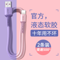 iPhone快充数据线适用苹果11/12pro充电器线6x原装正品xs手机7Plus快速xr冲电msx闪充ipad平板8