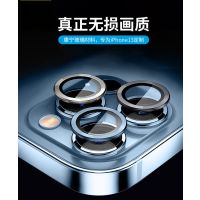 适用于13镜头膜康宁iPhone13promax摄像头膜ip12Pro手机镜头钢化保护贴膜mini防眩光合金十三镜头圈