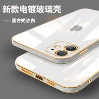 苹果12手机壳新款电镀玻璃iPhone12promax镜头全包保护mi超薄防摔