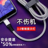 typec数据线快充华为p9手机充电线p10小米5xnova荣耀9乐视tpc加长