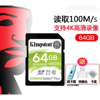SD卡64G佳能550d90d800dg7xm3m100单反相机内存卡索尼a5000a5100hx400a6000微单数