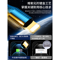 苹果数据线iPhone11快充12充电线12pro器xr闪充7p加长xsmax手机2米X闪充8plus正品6s快速ios