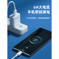 Type-c数据线6A快充原装正品5A适用tapyc华为p30小米vivo充电器线nova7tpyec荣耀9x手机tpc