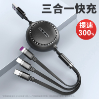 适用于华为vivo液态软胶一拖三安卓三头type-c数据线可伸缩多功能苹果三合一快充线车载4a充电线便携式闪充线