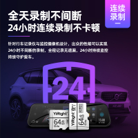 原厂行车记录仪内存专用卡64G储存卡21/20/19款日产通用FAT32格式Class10高速内存卡sd卡tf汽车内存储