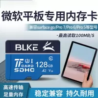 平板电脑内存卡tf卡64g128g256g surface高速MicroSD存储卡|128GBU3微软平板电脑内存卡